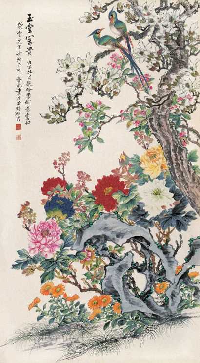 蔡铣 戊子（1948年作） 花鸟 镜心